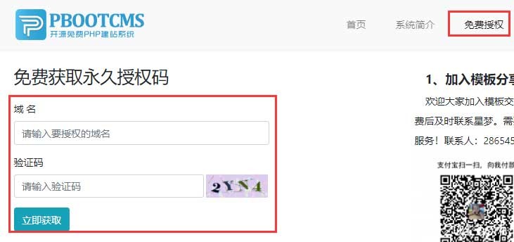 蓝色小程序电商软件开发公司网站源码-查尔斯资源库