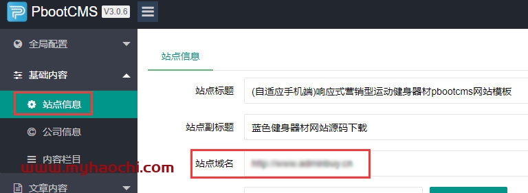 蓝色小程序电商软件开发公司网站源码