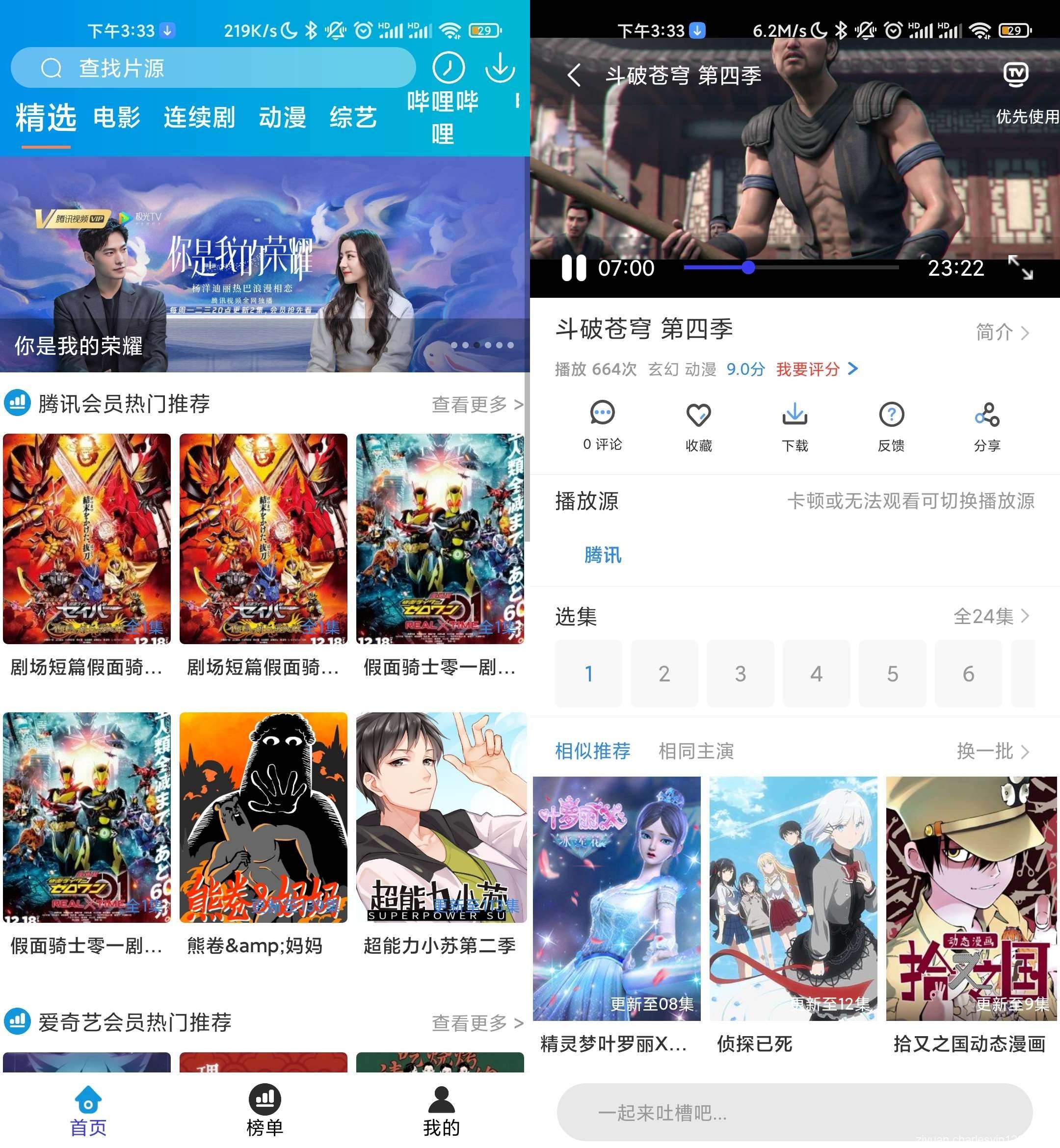 萝卜新版APP一键云端打包 无需电脑 无需AS工具