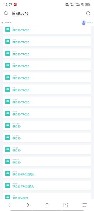最新空投秒U盗U程序 扫码不用授权通道 全新页面 授权更新