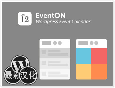 分享大量WordPress主题及各种插件激活破解版源码集合2