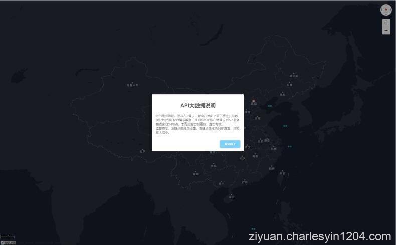 网站访客大数据腾讯地图API展示源码