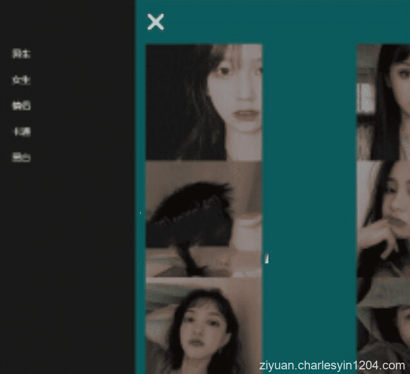 QQ微信头像自动采集网站PHP源码