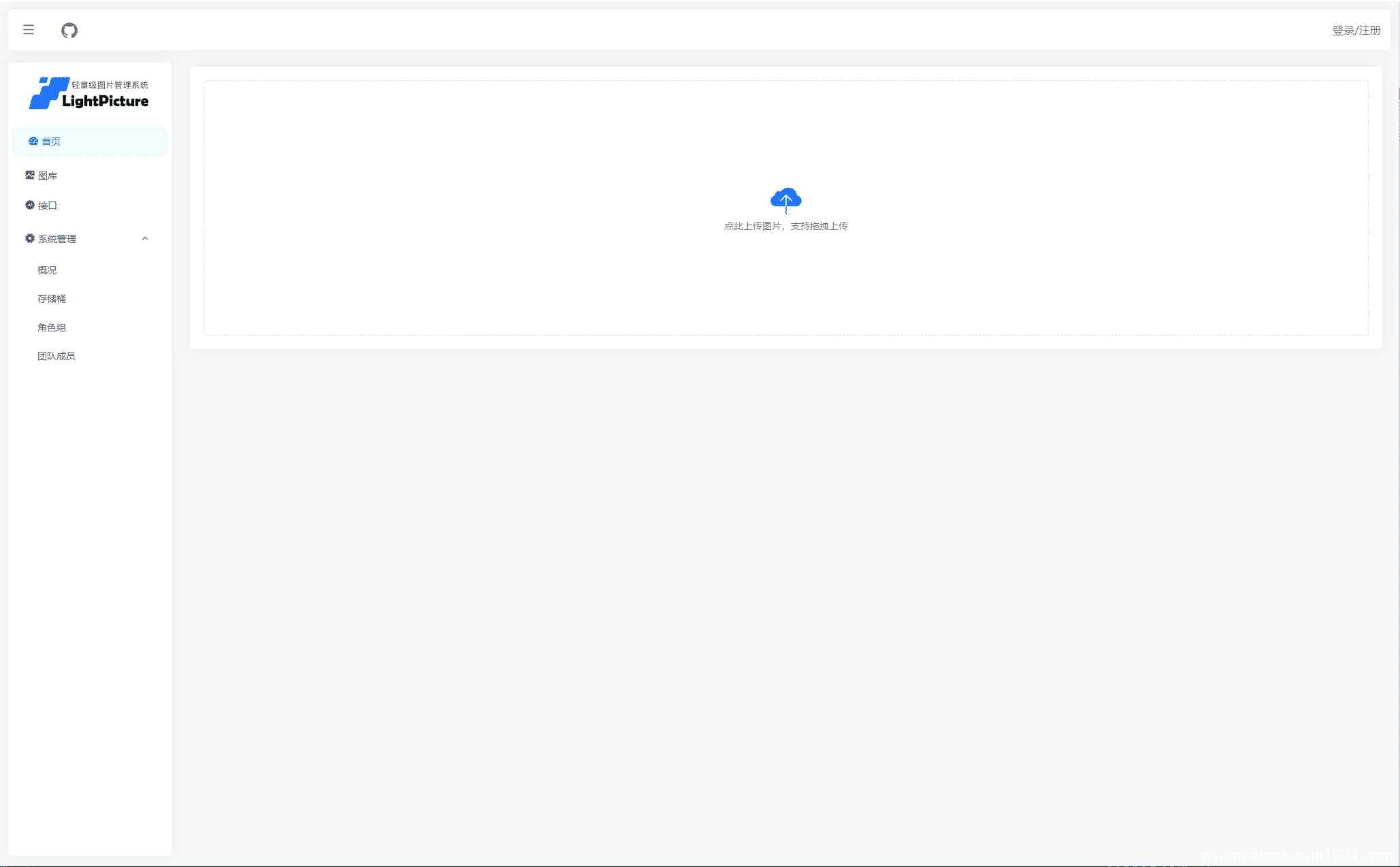 LightPicture 精致图床系统