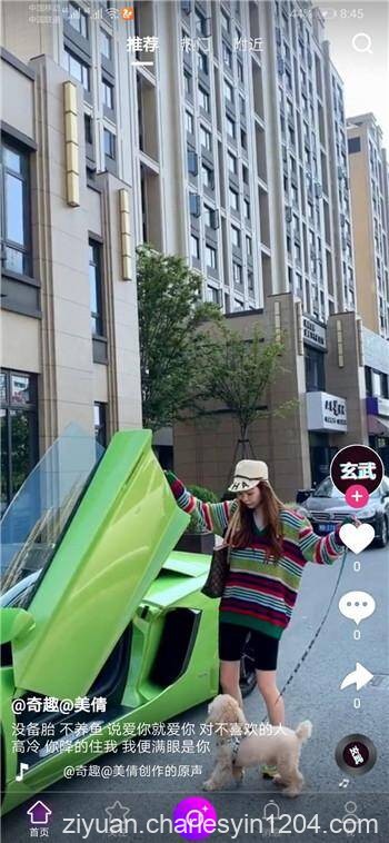 高仿抖音短视频APP源码 带安装教程