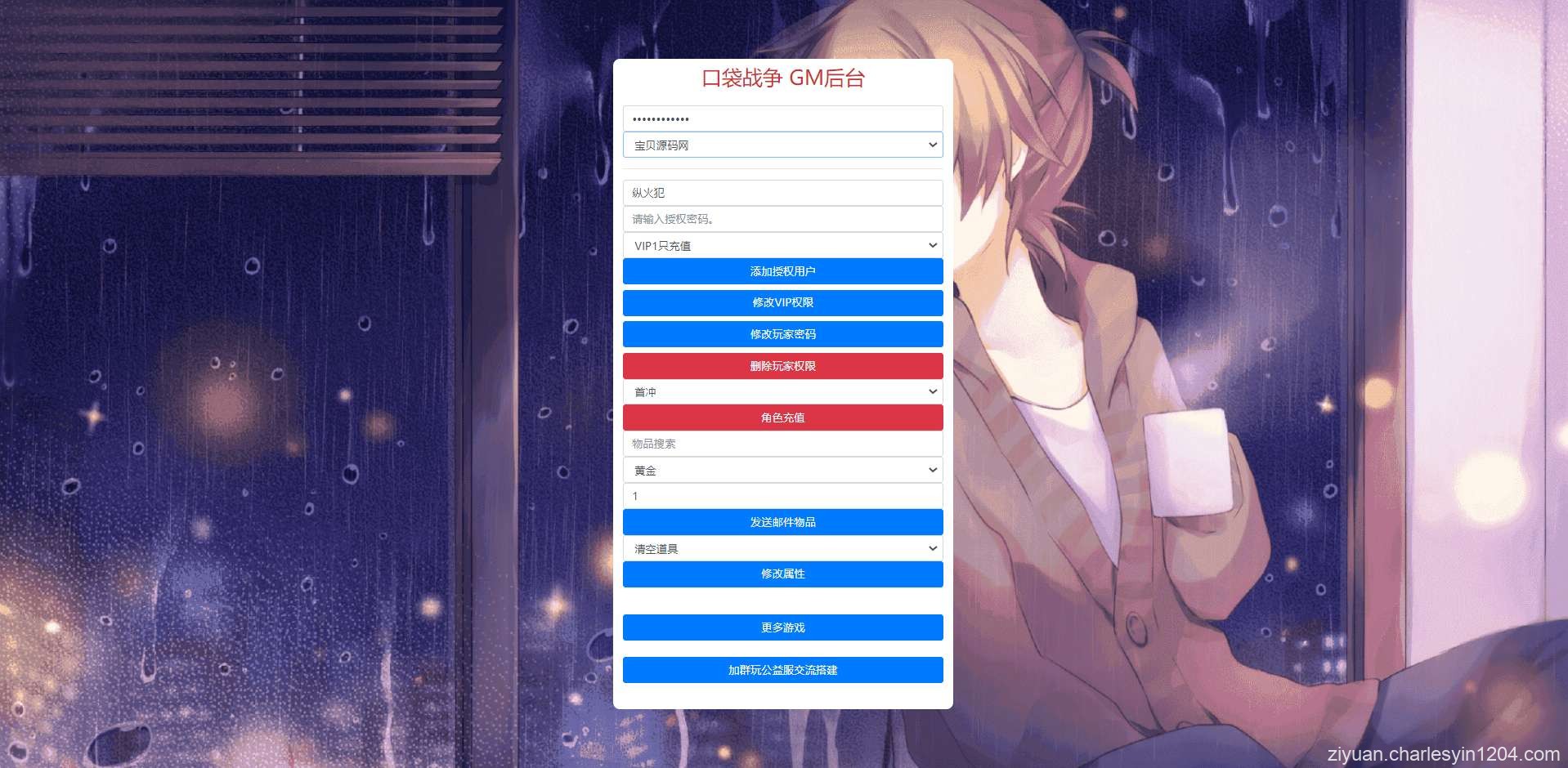 口袋战争游戏源码分享