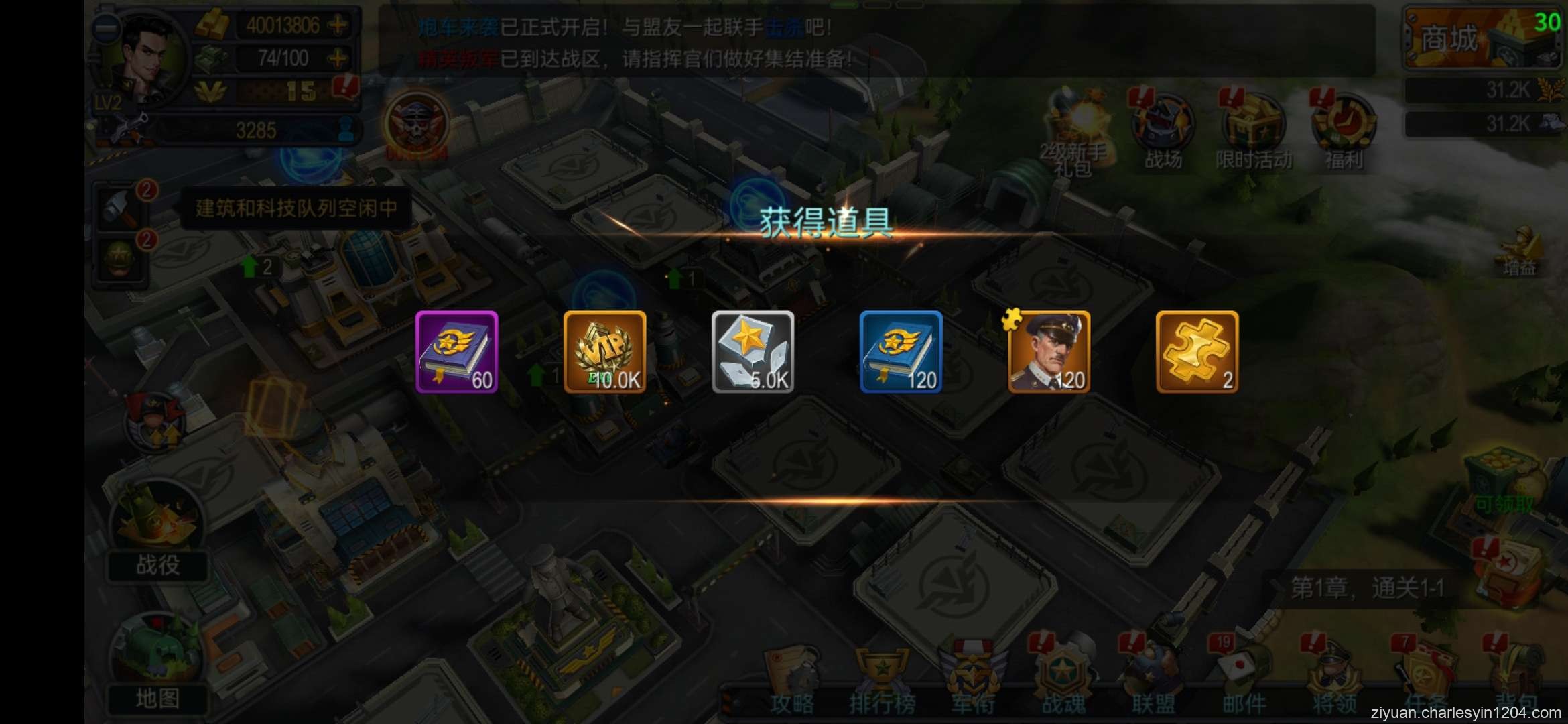 口袋战争游戏源码分享