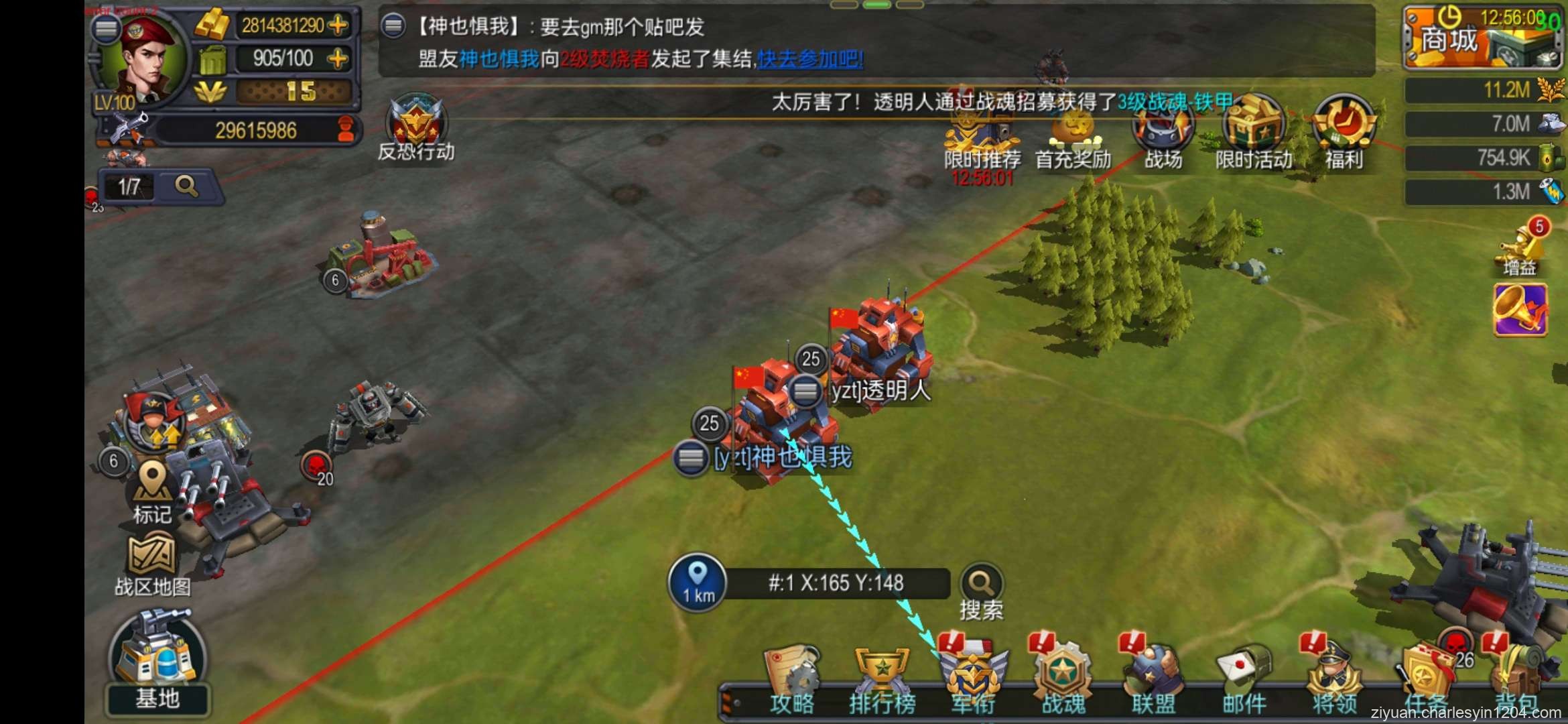 口袋战争游戏源码分享