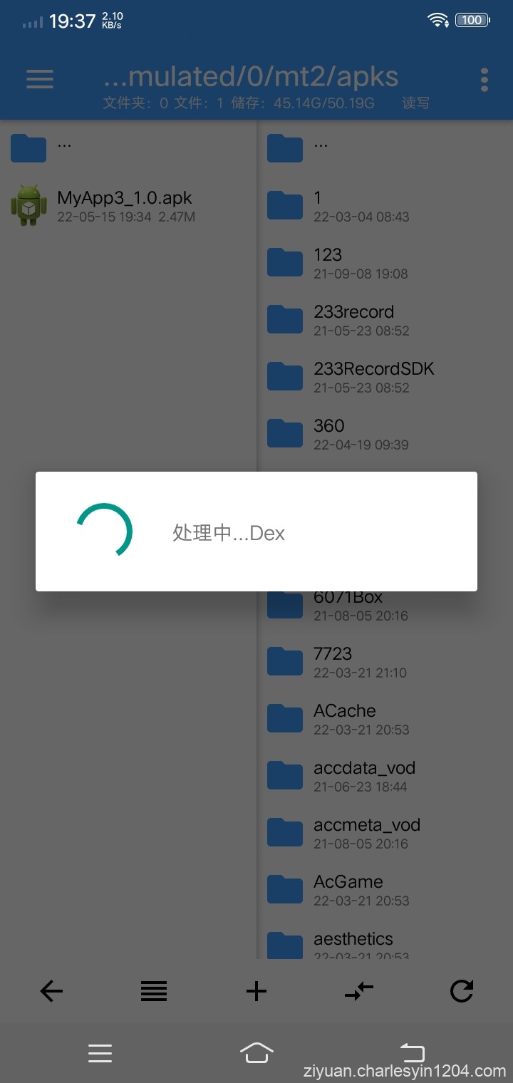 去除清羽弹窗云注入抓包检测