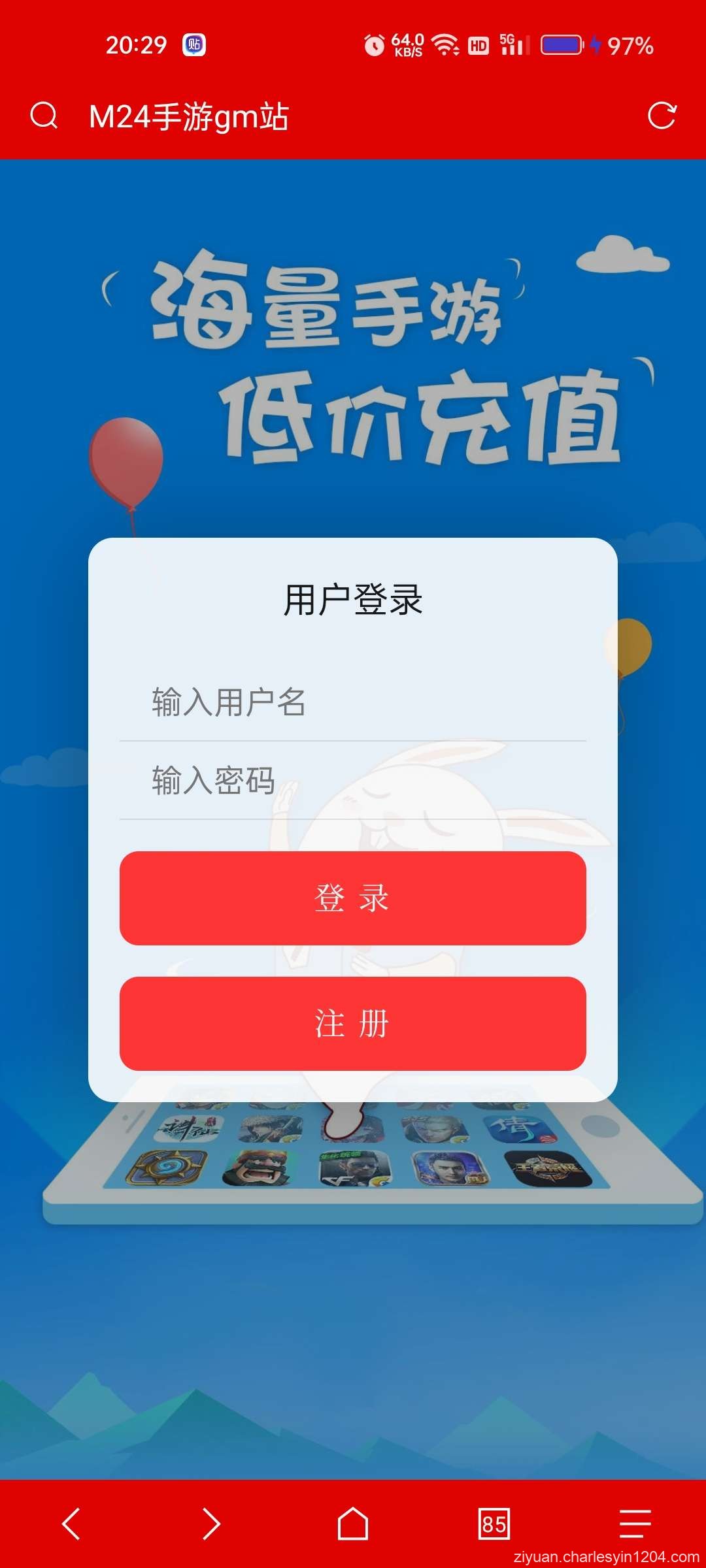GM包站系统源码 对接支付 代理系统 优化管理后台