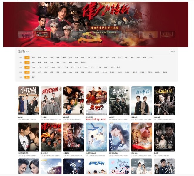 MKCMS影视V6.2.1新用户完整版
