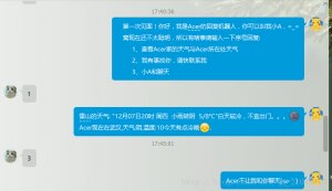 web群管机器人 授权域名站+酷Q开发的demo授权机器人