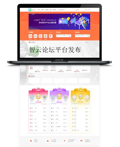 价值6K的游戏陪玩平台玩声服务陪玩开黑玩源码