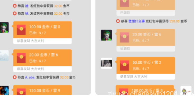 最新thinkphp 5扫雷源码 微信h5士兵扫雷教程_源码全套打包