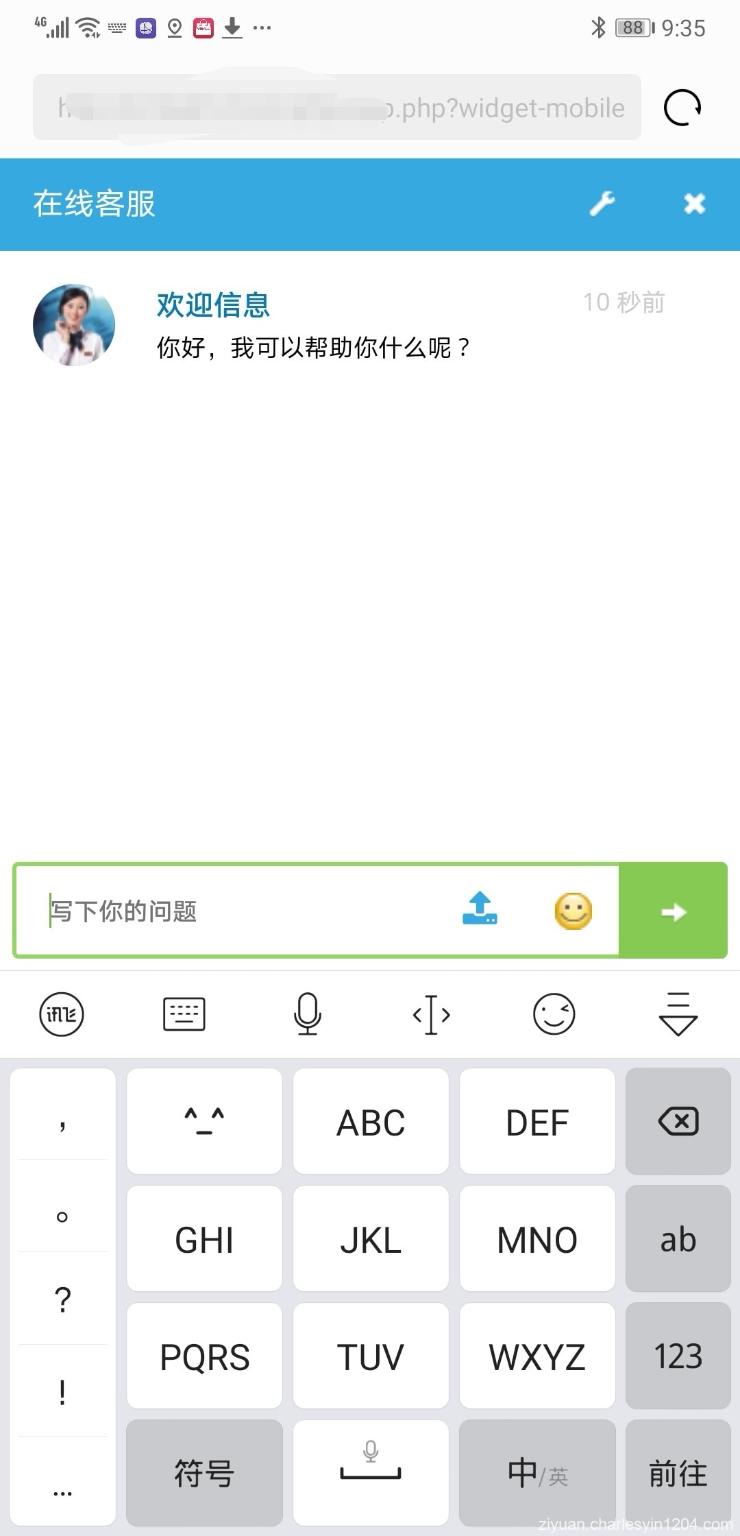 某宝出售的在线客服源码含详细视频教程