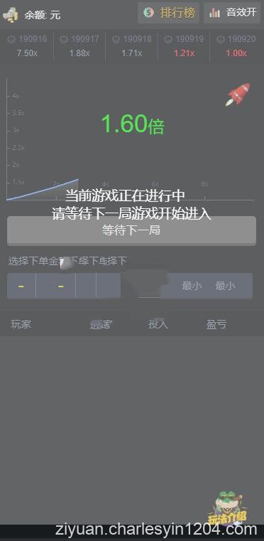 2020最新爆点H5游戏 区块链竞猜游戏 已对接码支付 完美运营版本