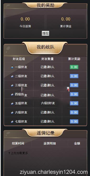 2020最新爆点H5游戏 区块链竞猜游戏 已对接码支付 完美运营版本