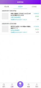 京东淘宝唯品会拼多多商城自动抢单系统源码带接单返利可封装APP附教程