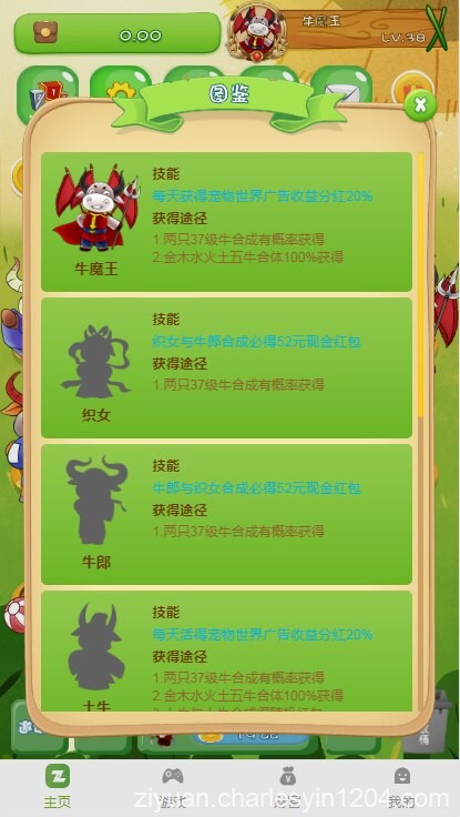 新版第二版陀螺世界源码可运营版本-查尔斯资源库