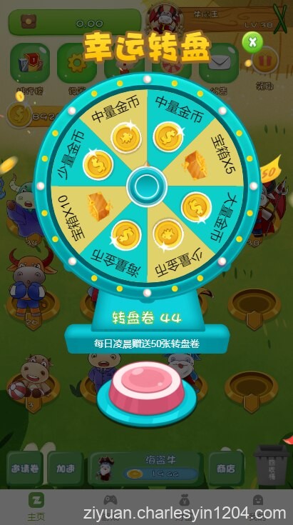 新版第二版陀螺世界源码可运营版本