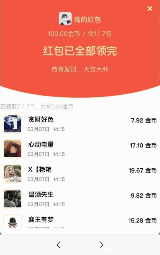 2020最新士兵抢包福利后台可设置豹Z顺Z