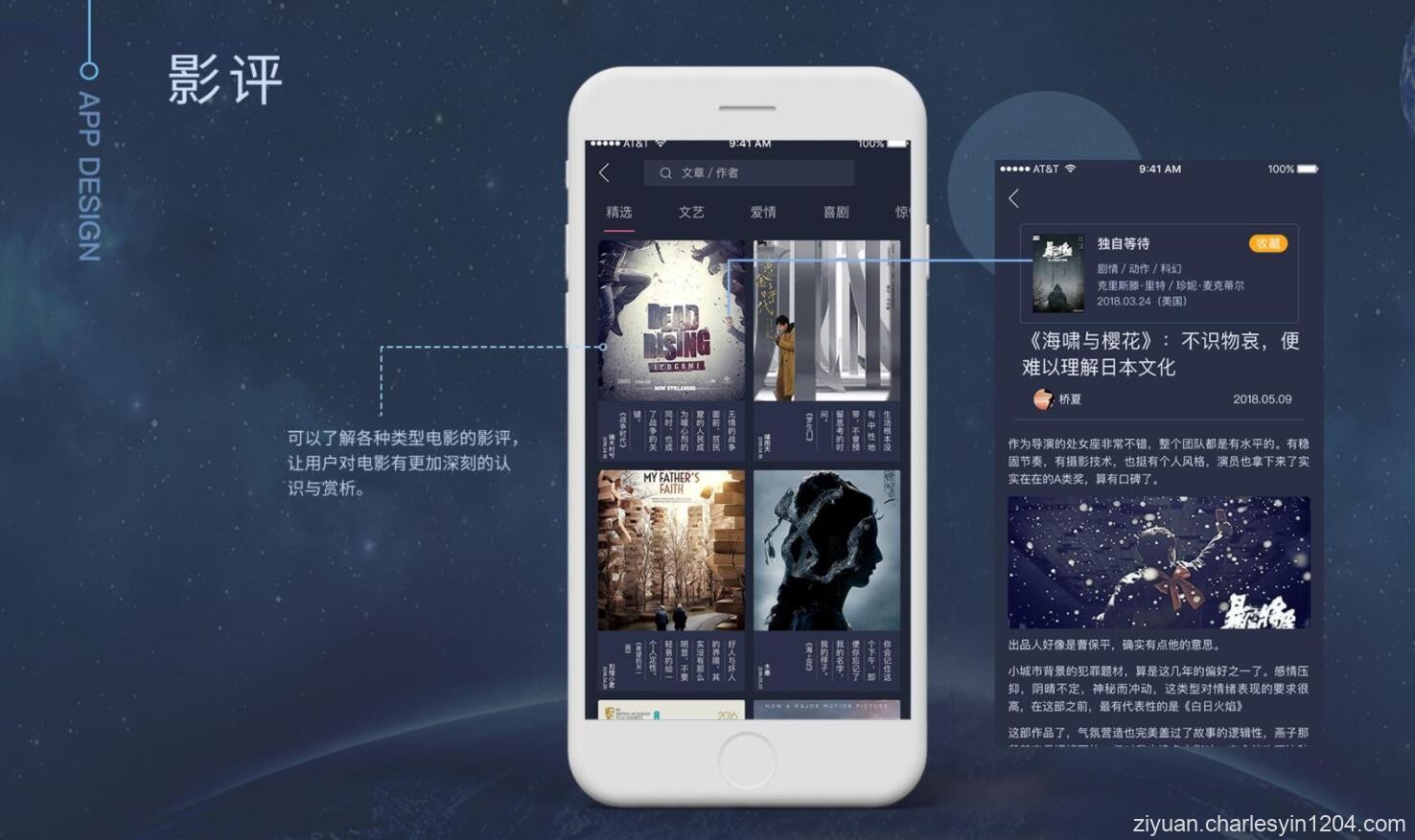 觅影电影影视APP源码 双端原生完美运营 带开发文档及教程