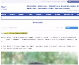 SEO优化零距离泛目录站群系统PHP源码开源无限制 带缓存及教程