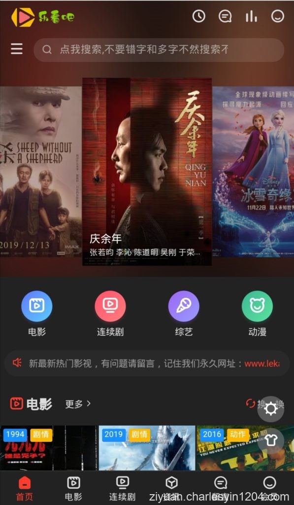 海螺模版V4.0最新修复版