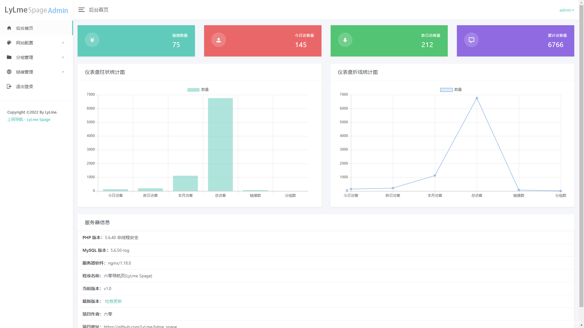 六零导航页v1.2.0 简洁高效的上网导航系统源码