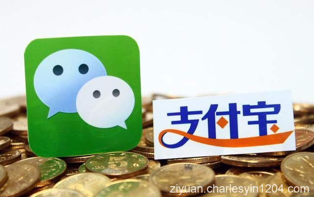 微信支付宝到账音效生成器HTML