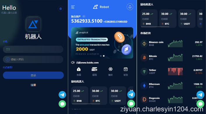 五国语言收益理财BTC虚拟币质押定期存币系统源码