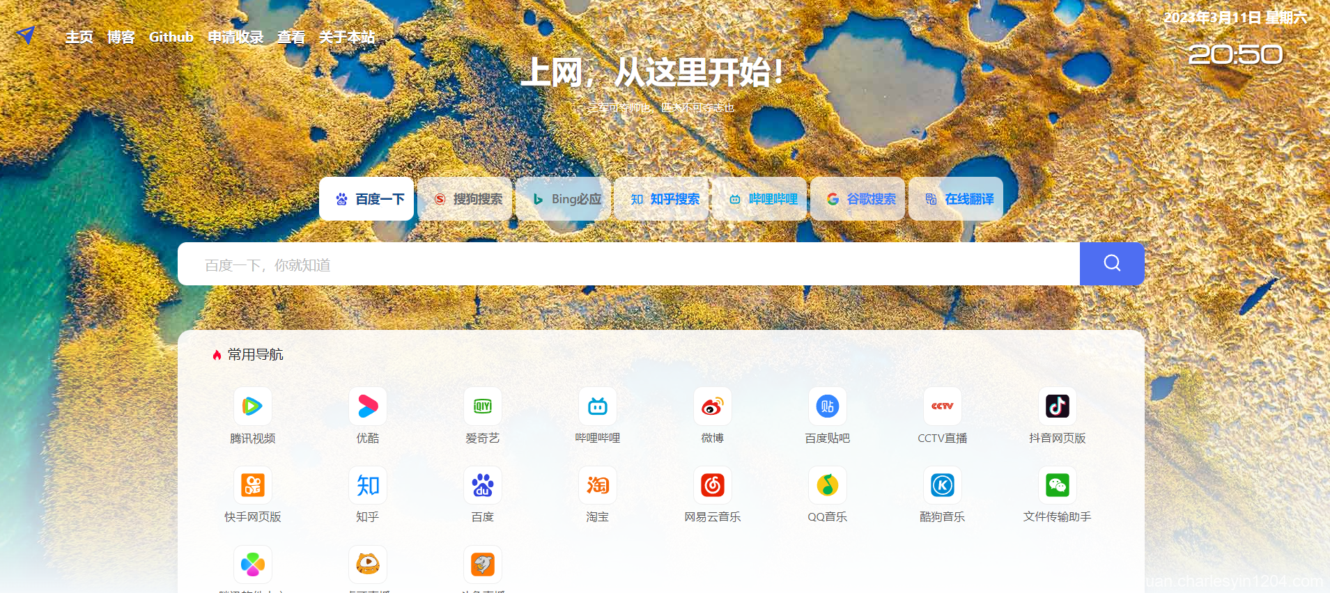 六零导航源码简洁高效的上网导航系统