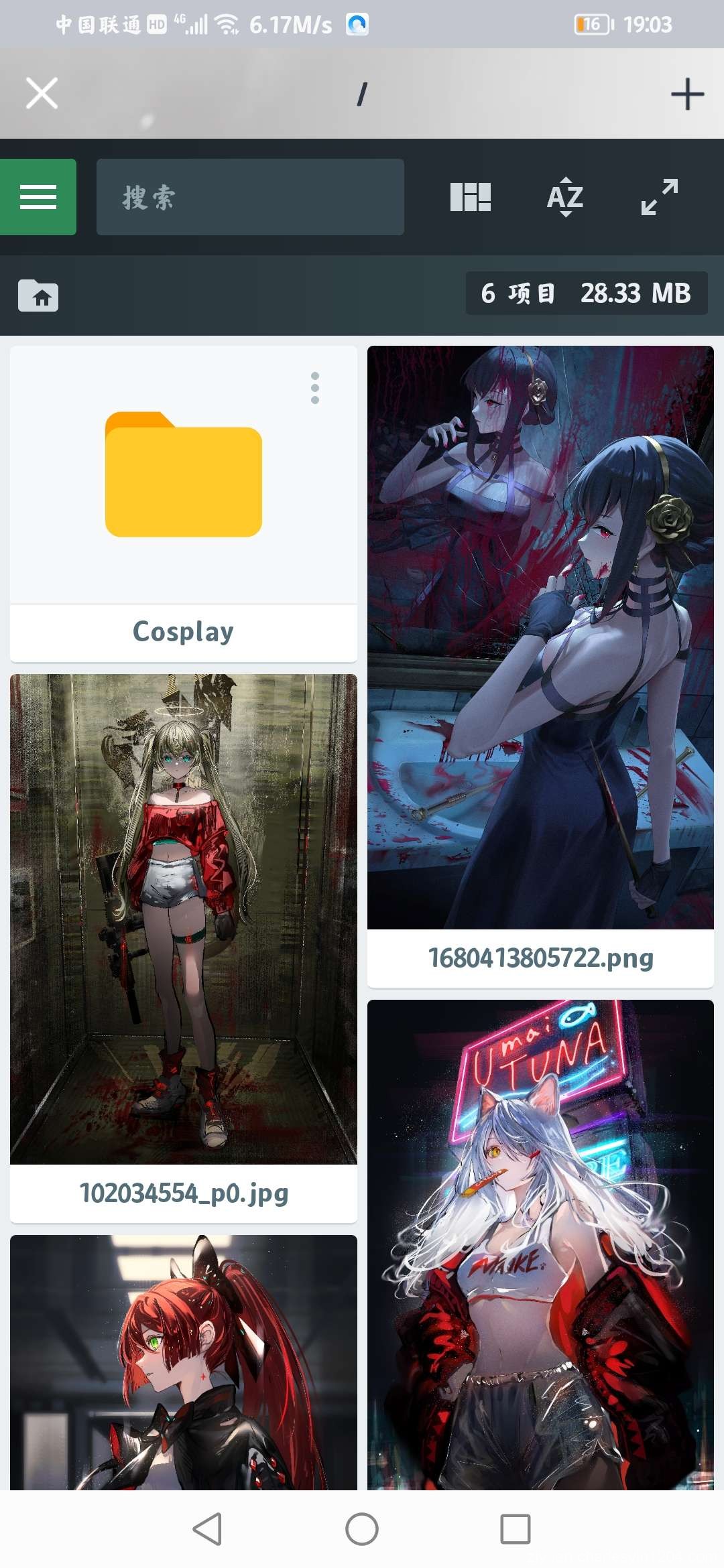 PHP源码文件管理功能系统