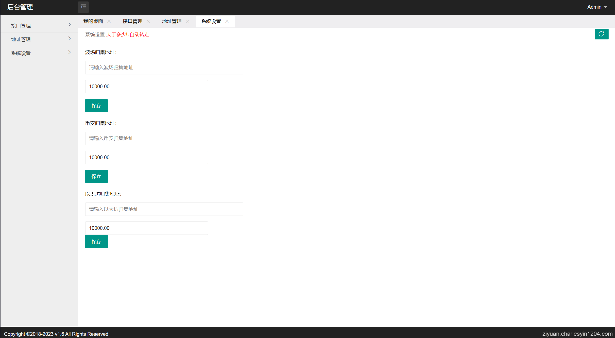 最新更新三链以太坊波场助记词假钱包源码 带余额监控阈值