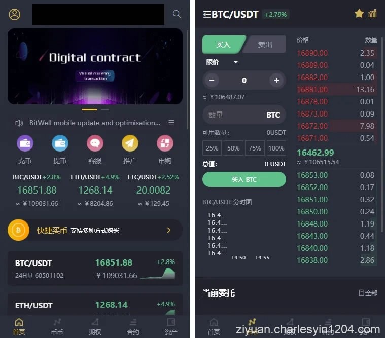 基于laravel开发的开源交易所源码 撮合交易引擎