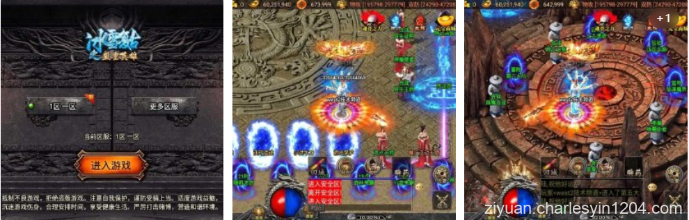 战神引擎 伏羲冰雪魂环十五大陆 游戏源码