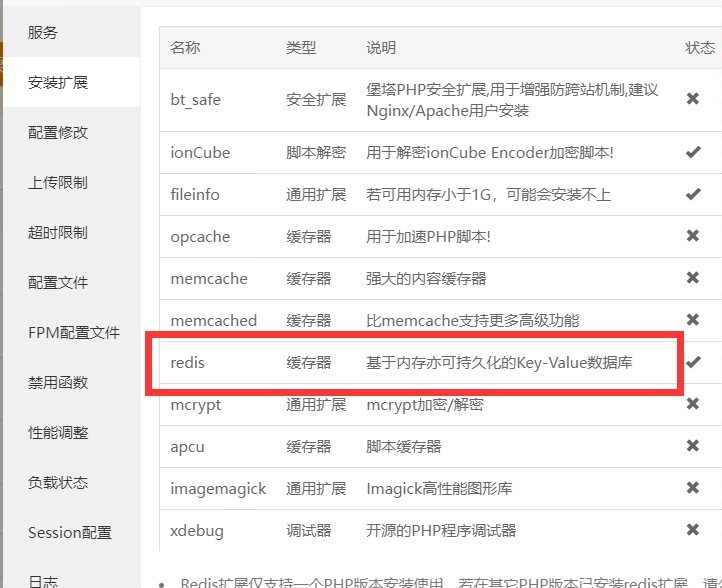 氢AI系统免授权