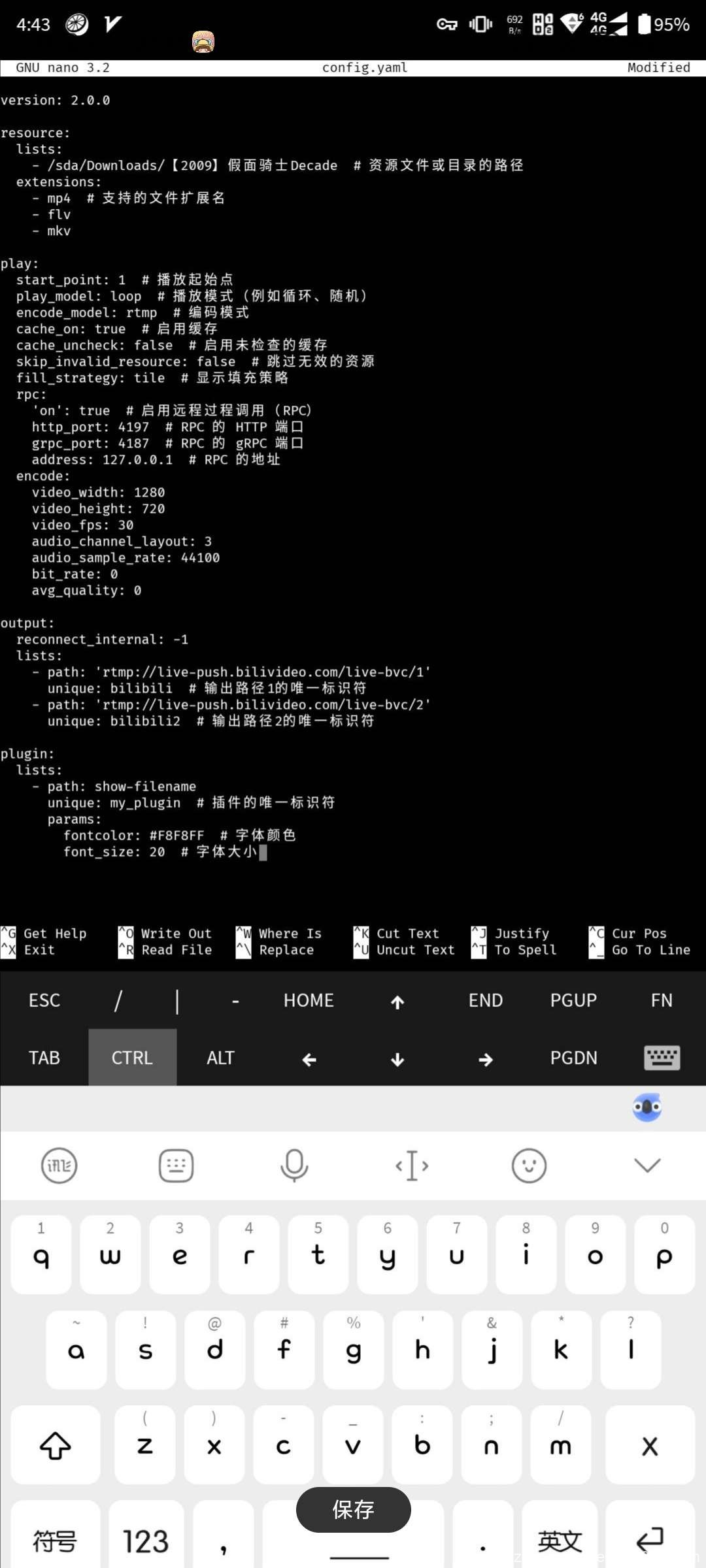 云服务器B站24H在线无人直播教程